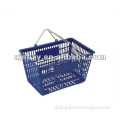 plastic supermarket shopping basket with metal handle